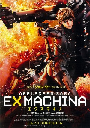 Appleseed 2007 Ex Machina